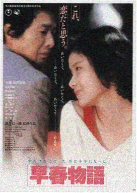 西部世界 一路向西