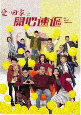 不可饶恕 一路向西