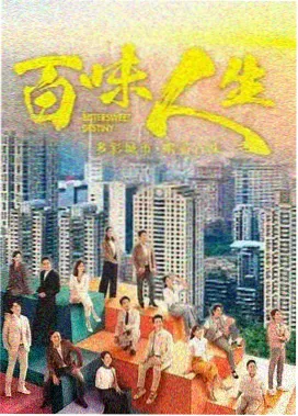 一路向西 西部探索